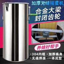 Honey Machine 304 Full Stainless Steel Small Home Thickening Wasp Honey Separator Thrower Beekeeper Bee tool