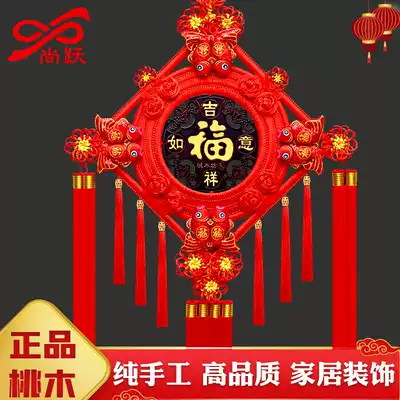 Chinese knot new mahogany living room large lucky character pendant door porch red tassel festive peace home decoration