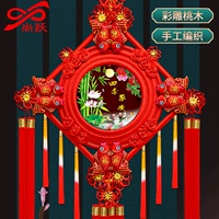 尚跃 Китайская подвеска подвеска