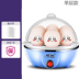 nồi lẩu mini có nấu cơm được không Sinh viên ký túc xá ăn sáng tạo tác 1 người luộc trứng hấp tự động tắt nhà đa năng trứng nhỏ - Nồi trứng nồi bear 1.6 l Nồi trứng