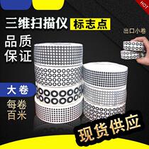 3D scanner Marking point GOM photo scanner Marking point 3D scanner marking point-Factory direct sales