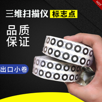 gom Import and export marker point 3D scanner Marker point 3D scanner Marker point small volume-Factory direct sales