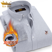 KIN DON Gold Shield Plus Cashmere Thickened Winter Warm Shirt Men's Business Casual Striped Shirt Young Men's Wear