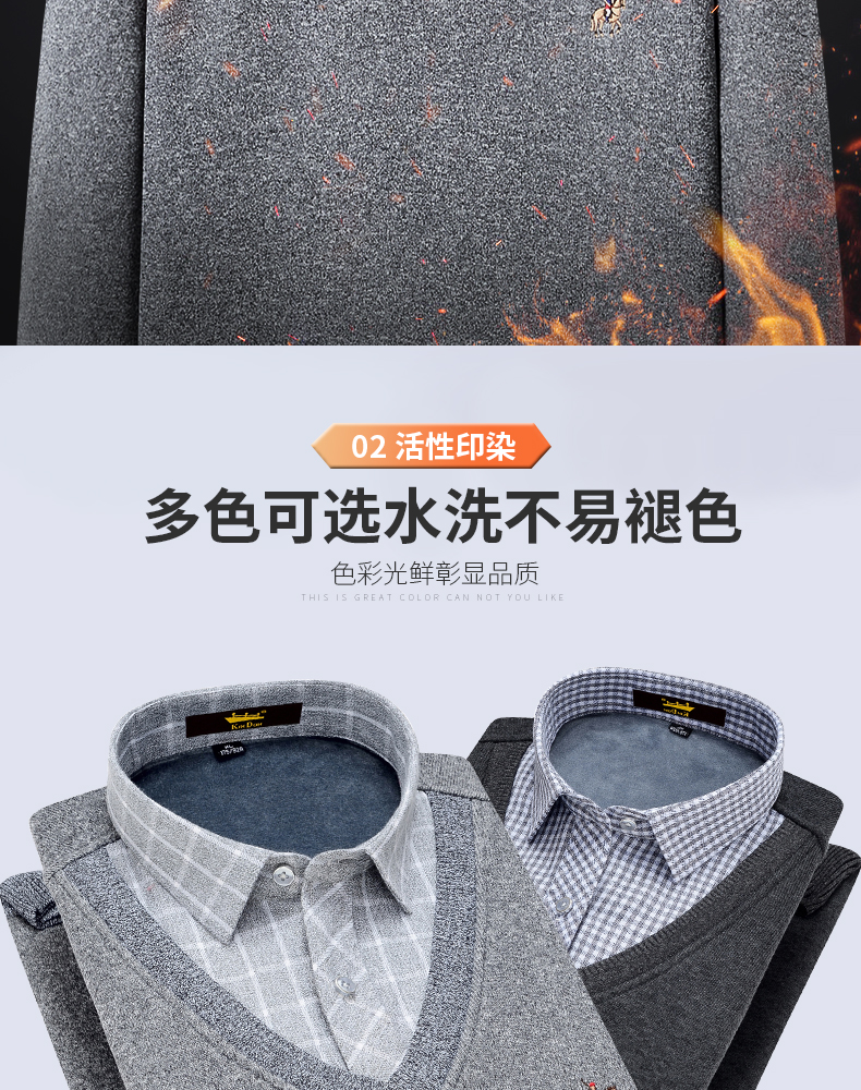 金盾 男士假两件针织衫 加绒加厚 图3