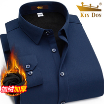 KIN DON GOLD SHIELD PLUS SUEDE SHIRT MALE PURE COLOR BUSINESS TOOLING KOREAN VERSION WARM Warm Thickening Shirt Free for mens clothing