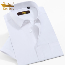 KIN DON gold shield shirt men's short sleeve young and middle-aged business formal summer twill men's half sleeve white shirt