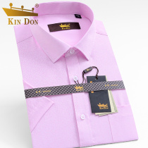 KIN DON Gold Shield Short Sleeve Shirt Men's Summer Thin Youth Leisure Wedding Men's Best Man Shirt