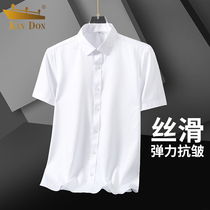 KIN DON GOLD SHIELD WHITE SHIRT MALE SHORT SLEEVE SUMMER THIN Ice Silk Careers Casual Business Free of Ironing Tooling Shirt