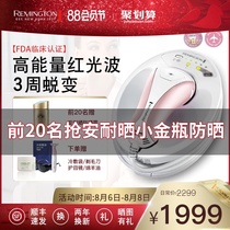 Remington Remington laser red light wave hair removal instrument armpit private parts full body shaving female special general FDA