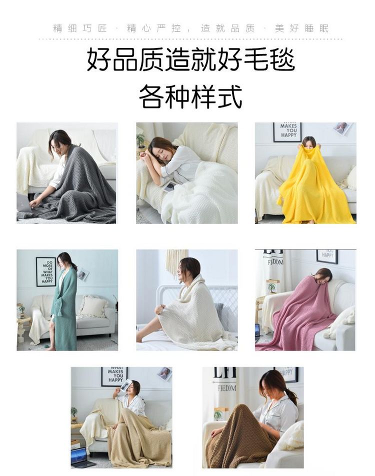 Chăn ngủ trưa bán chạy cho sinh viên chăn phủ tóc chăn ngủ văn phòng chăn tua đan len bóng giải trí điều hòa không khí - Ném / Chăn