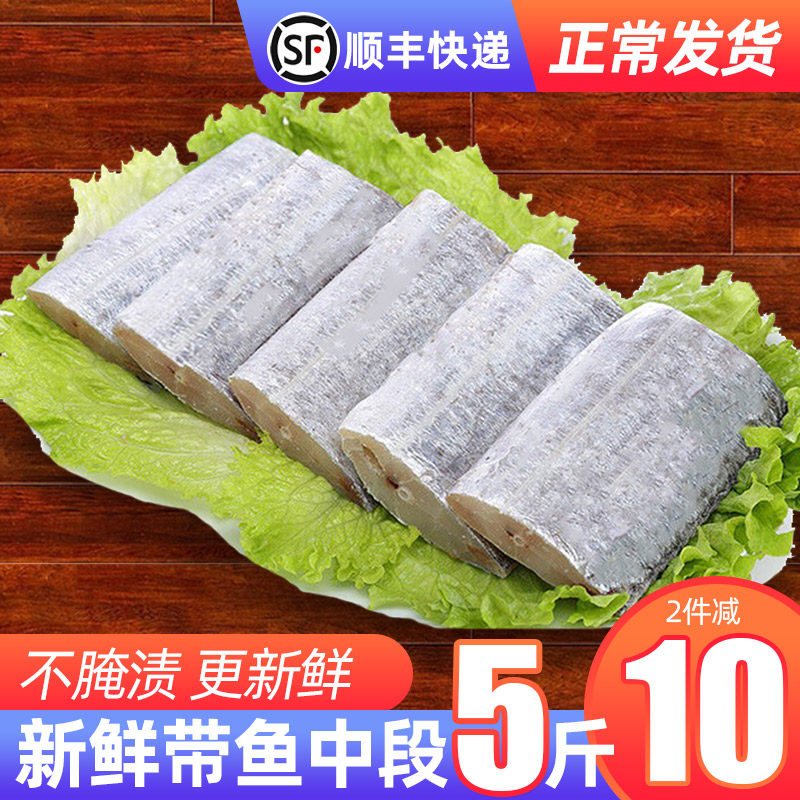 Fresh freeze with fish fresh extra-large frozen fresh seafood knife fish midsection live midsection with fish section