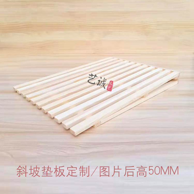 Bread Cabinet Solid Wood Care Tray Beveled Wood Grilles Base Plate Baking Soft Packed Egg Pastry Supermarket Middle Island Side Cabinet Display Shelf