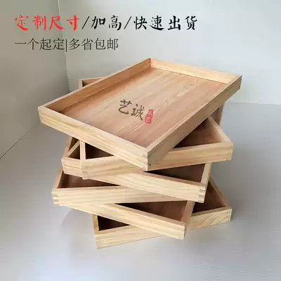 Bread pan Solid Wood pastry tray fried snacks dry goods wooden rectangular plate baking barbecue tray dinner plate