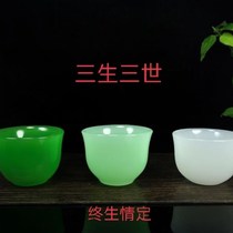 Jade tea cup wine cup big bowl kung fu tea set tea set health master cup tea set