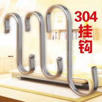 304 stainless steel s-hook s-hook hanging meat hanging sausage kitchen kitchenware clothing shop clothes hook does not rust