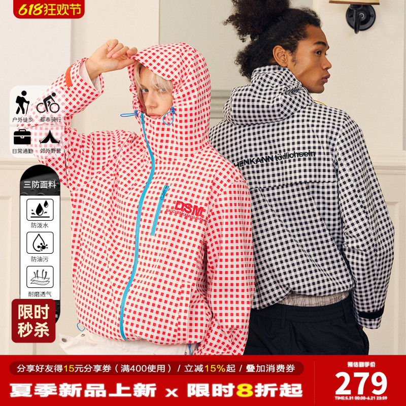 Donsmoke Three-Proof Diagonal Zipper Checkerboard Pattern Jacket Dsm Outdoor Hiking Color-Blocking Jacket and Pants Set Donsmoke Three-Proof Diagonal Zipper Checkerboard Pattern Jacket Dsm Outdoor Hiking Color-Blocking Jacket and Pants Set