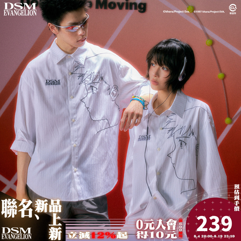 Dsm X Eva Official Collaboration Rei Ayanami Figure Line Art Striped Embroidered Print Shirt