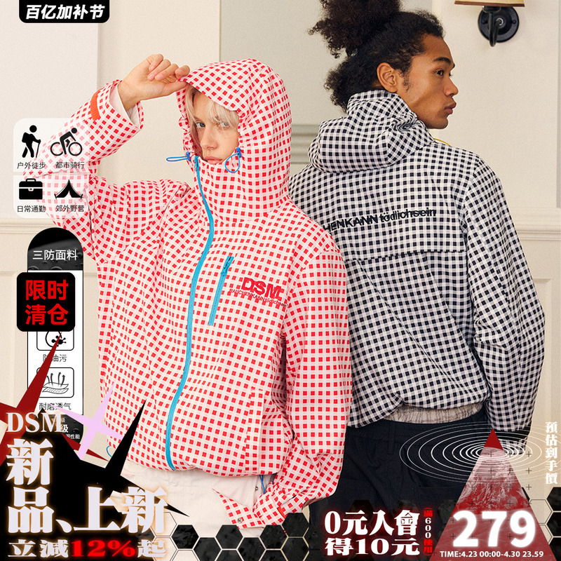Donsmoke Three-Proof Diagonal Zipper Checkerboard Pattern Jacket Dsm Outdoor Hiking Color-Blocking Jacket and Pants Set
