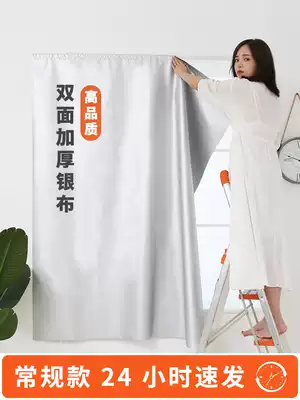 Punch-free installation magic adhesive curtain balcony sunshade heat insulation sunscreen shade cloth dark window shade