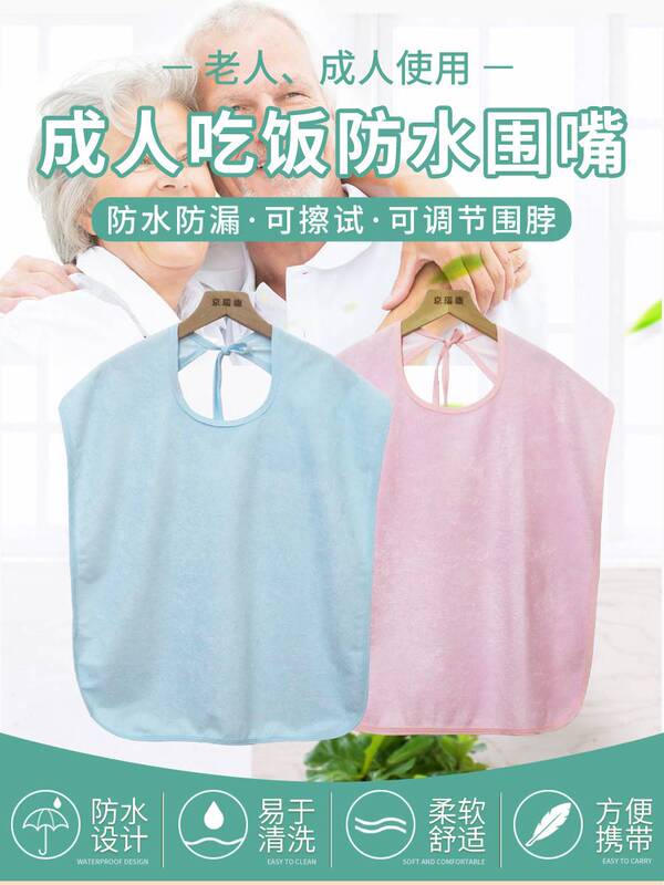 Bamboo Fiber Waterproof and Stain-Resistant Oversized Bib for Adults, Saliva Towel for Elderly, Dining Bib, Neck Scarf