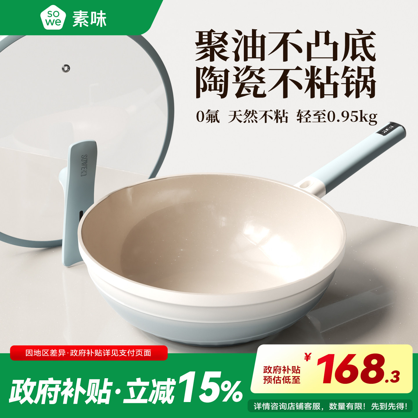 25年最新不粘锅涂层品牌大PK!这3个牌子闭眼入,避坑指南必看-品牌推荐-淘宝百科网