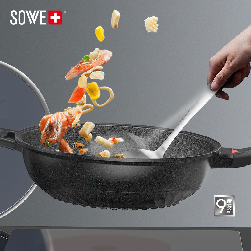 sowe Maifanshi non-stick pan Household pot set combination fume-free frying pan two-piece set