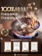 Plain Titanium Wok, Non-Coated, Non-Stick, Household Titanium Pot, Special for Gas Stoves and Induction Cookers, Multi-Functional Cooking Pot