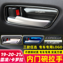 Suitable for 19-2021 models Leiling Corolla dual engine modification special accessories Interior door bowl decorative frame stickers sequins