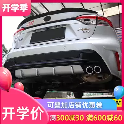 Suitable for Toyota19-21 Corolla Leiling dual engine modified front shovel rear tail surrounded by bumper rear wheel