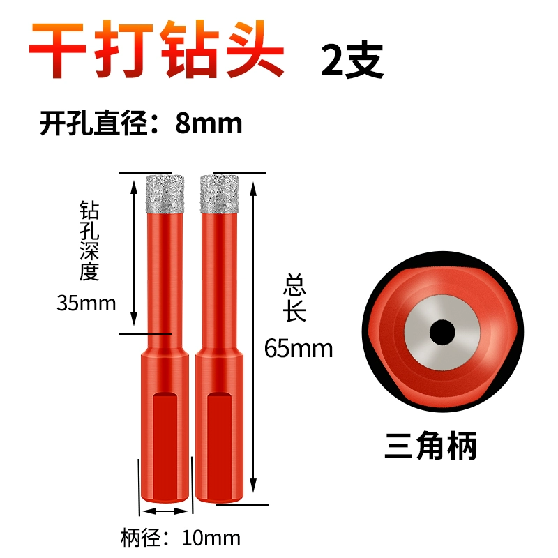 Dongjiang khô toàn-gốm gạch khoan bit thủy tinh thủy tinh gạch đặc biệt đá cẩm thạch lỗ mở gạch khoan lỗ đĩa cắt sắt lưỡi cắt inox Lưỡi cắt sắt