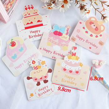 Birthday cake, special-shaped postcard, high-end handwritten greeting card for girlfriend, small hard special-shaped wish card, blank kindergarten teacher, decorated with blessing message, bakery flower shop exquisite