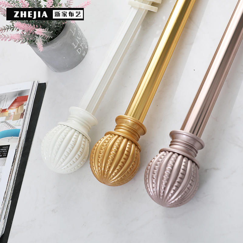 Zhejia fabric: three-color roman pole white aluminum curtain pole Nordic modern single pole double pole
