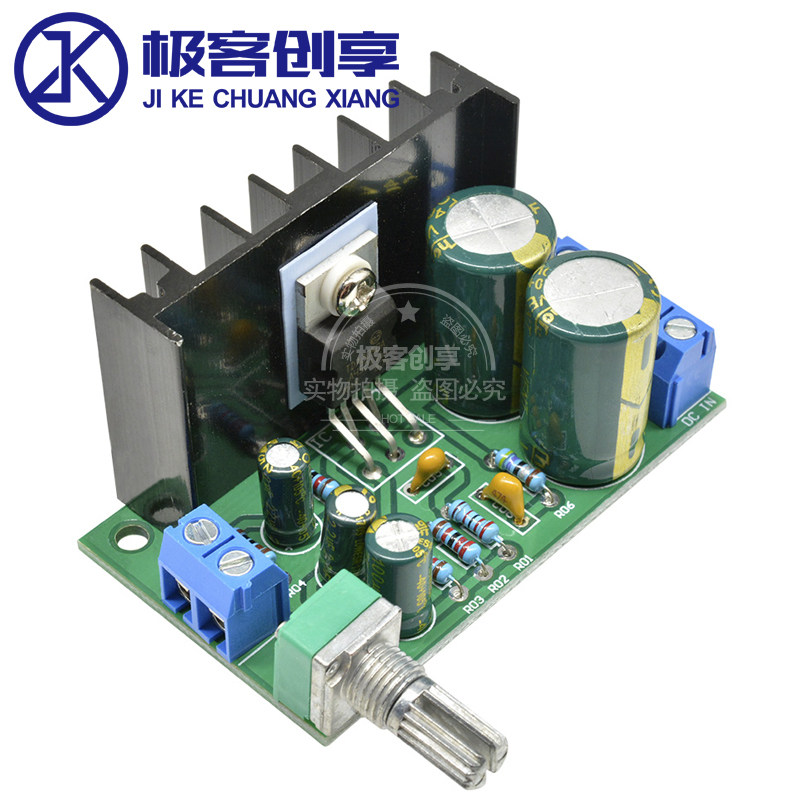 TDA2050 Power amplifier board DC DC 5V12V-15V Mono audio power 5W-30W Amplifier module