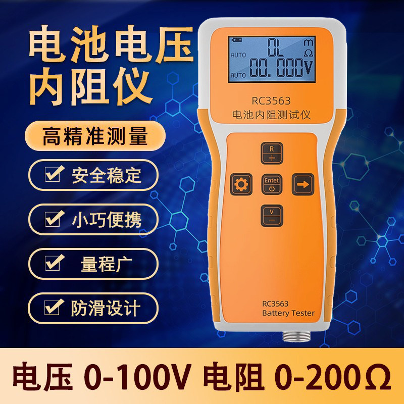 RMBthree lithium iron phosphate battery 18650 battery internal resistance voltage high-precision detector tester-Taobao