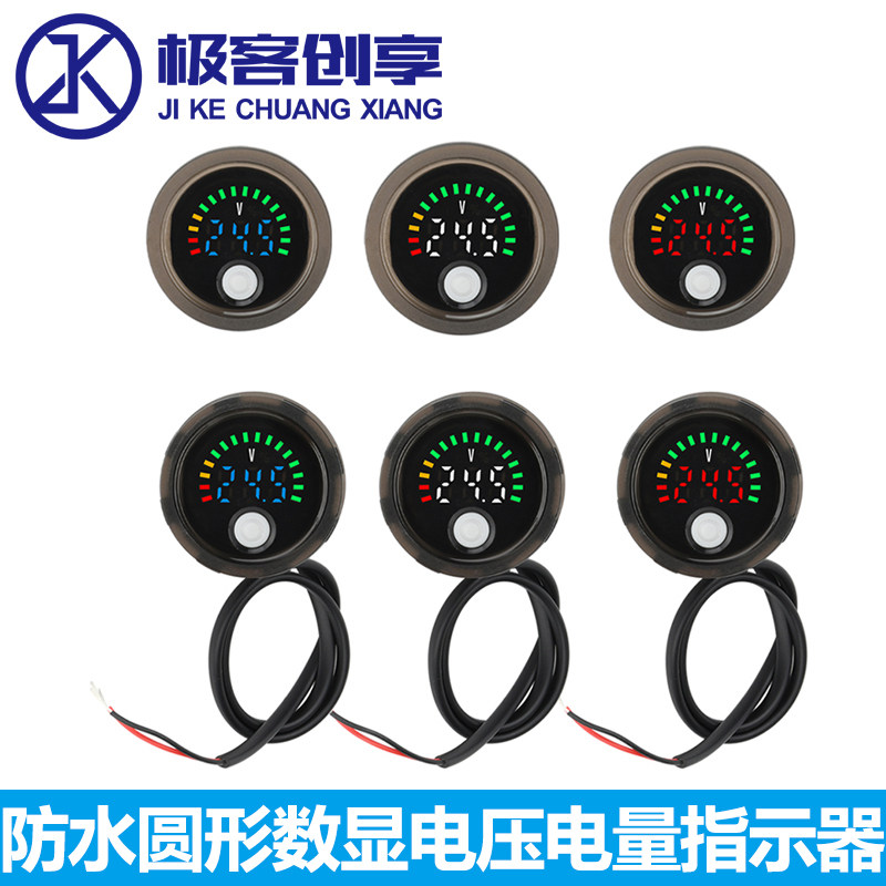 DC7-100V防水圆形数显电压电量指示器反接保护铅酸蓄电池锂电通用