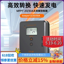 MPPT Solar Controller Charger LCD Monitor Solar Panel Voltage Regulator Dual USB Ports