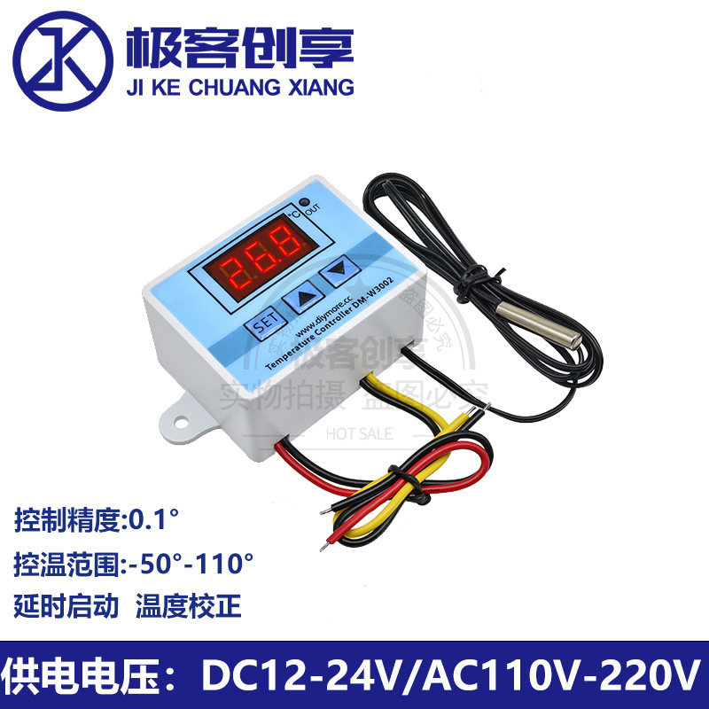 XH-W3002微电脑数字温控器 高精度数显温度控开关控温控制仪0.1度