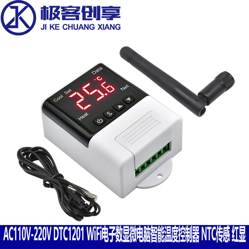 WiFi电子数显微电脑智能温度控制器 交流220V 宠物箱孵化机温控器