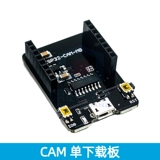 ESP32 Серийный модуль Wi -Fi+Bluetooth модуль с OV2640