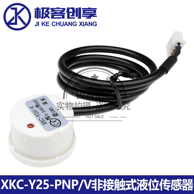XKC-Y25-PNP/V非接触液位传感器外贴式感应器水液位液体感应开关-Taobao