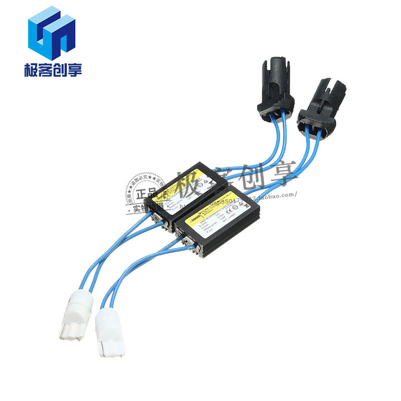 12V LED负载电阻警告解码器501消音器模块T10 W5WOCB误差负载电阻