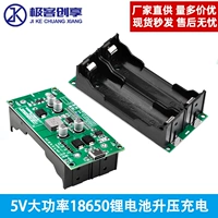 Литиевые батарейки с зарядкой, 15W, 3A, высокая мощность, UPS, 5v, 9v, 12v