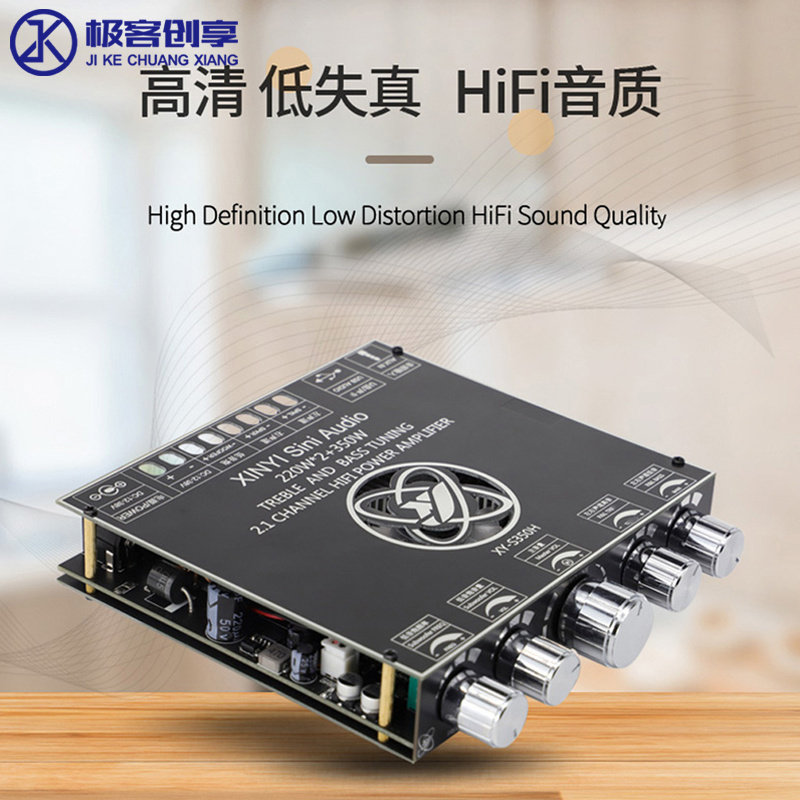 S350H 2.1声道TPA3255蓝牙功放板模块高低音低音炮DC18V-38V/10A