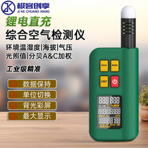 BSIDE GX1 Comprehensive Environmental Detector Temperature Humidity Illumination Altitude Noise Detector TYPE-C