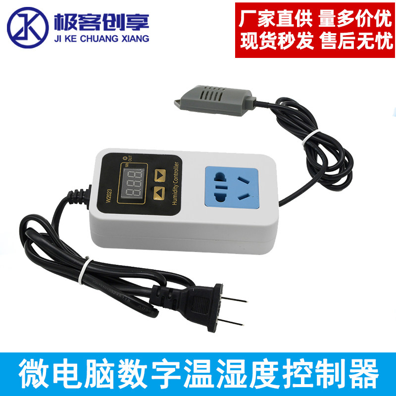 W2021微电脑数字温度控制器220V 温控器智能电子式开关数显自动