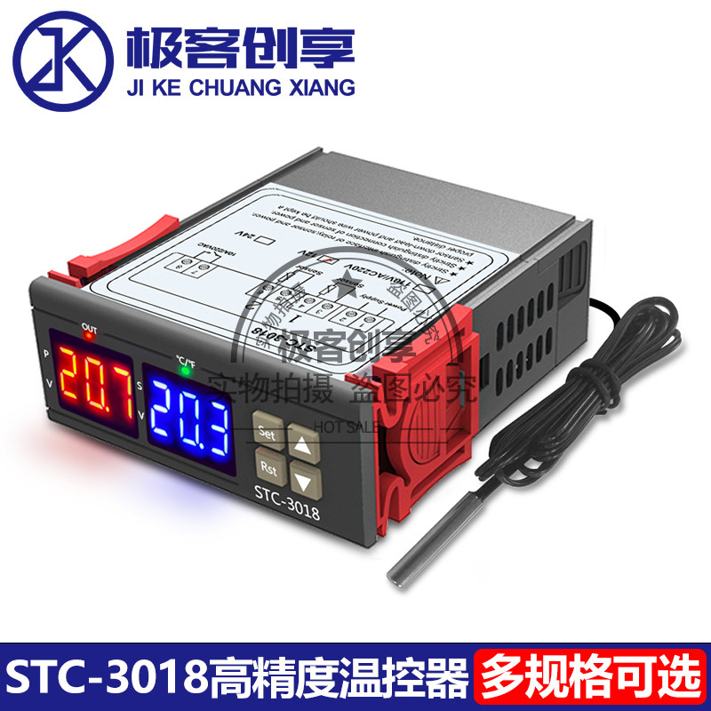 STC-3018高精度温控器双数显微型温控板开关12/24/220V温度控制器