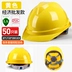 mũ bảo hộ 2 quai Bộ 50 Mũ Bảo Hiểm Công Trường Nam Tiêu Chuẩn Quốc Gia Dày Thoáng Khí In Logo Sợi Thủy Tinh Kỹ Thuật Mũ Bảo Hiểm Bán Buôn Tùy Biến mũ nhựa bảo hộ Mũ Bảo Hộ