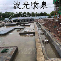 Park three-meter small wave fountain nozzle full set of equipment Courtyard pearl induction jumping spring Outdoor bright spring