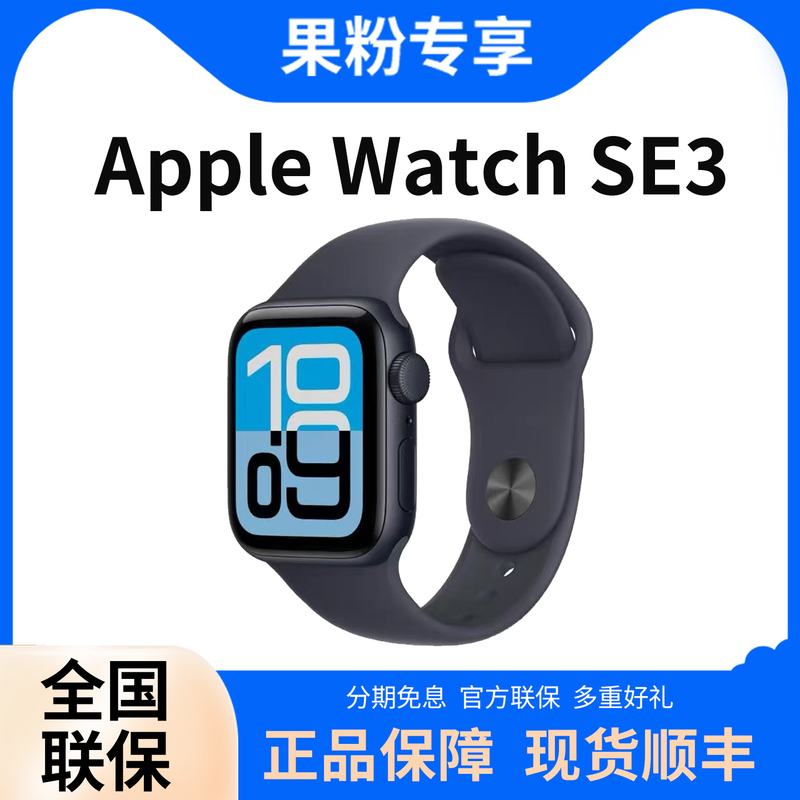 Unactivated】Apple Watch Series Se3 Smart Watch Gps Original Genuine Apple S11 Watch Unactivated】Apple Watch Series Se3 Smart Watch Gps Original Genuine Apple S11 Watch