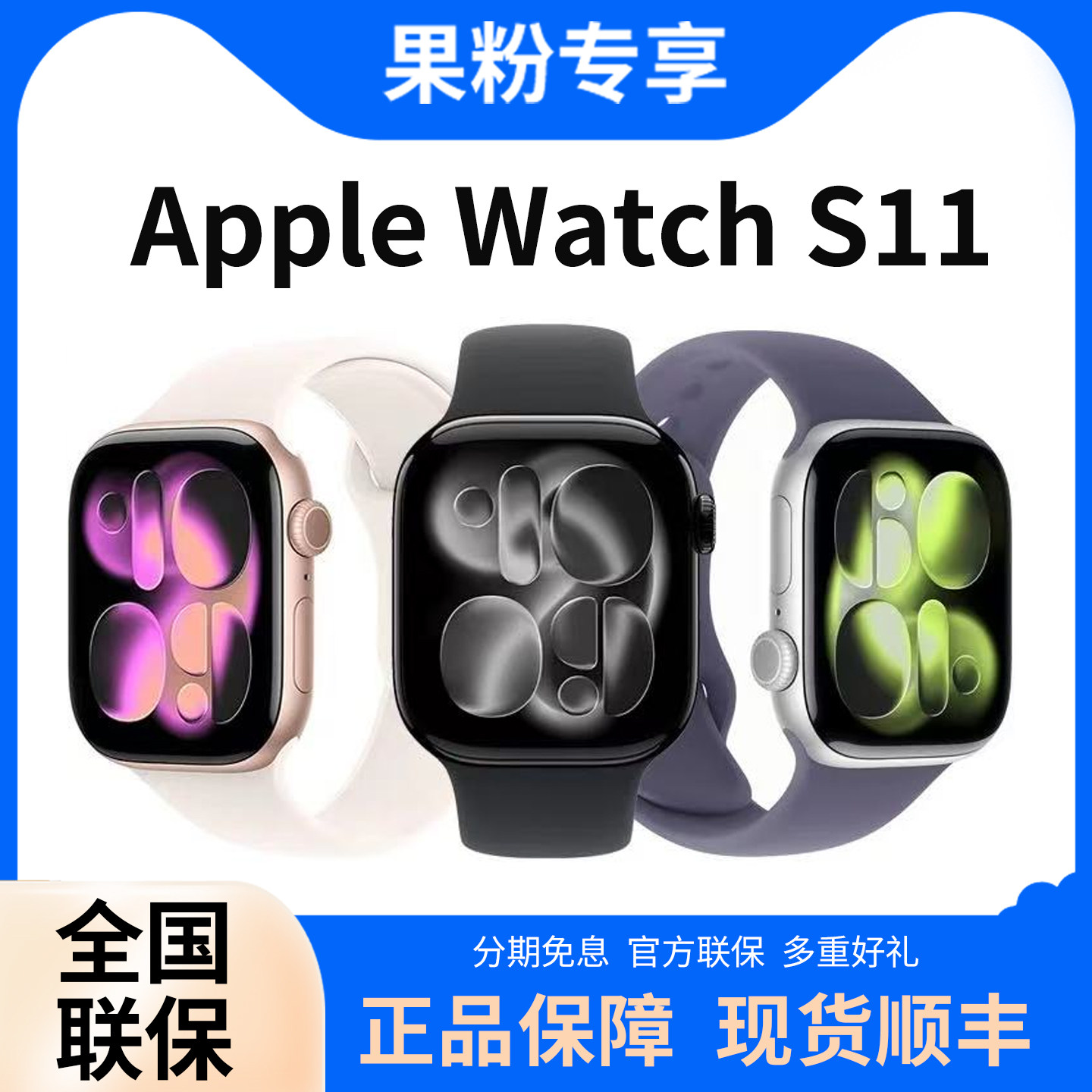 Не активированы】 Умные часы Apple Watch Series11 с GPS-навигатором, оригинальные подлинные часы Apple S11